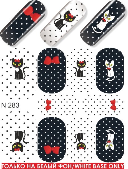 Nail Sticker N283 - Image 2